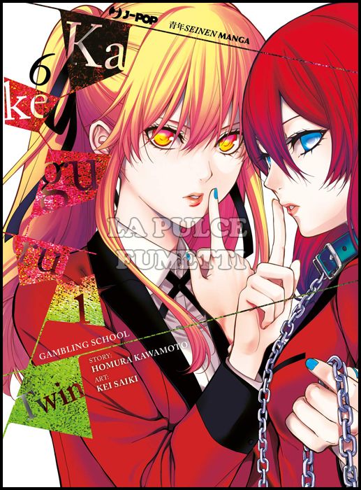 KAKEGURUI TWIN # 6